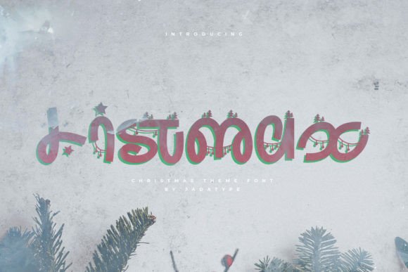 Listmax: A Festive Display Font That Delivers Personality—Not Just Holiday Gimmicks